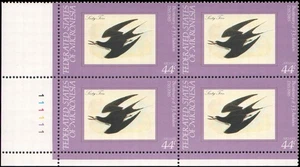 Micronesia #C15 MNH VF plate block of 4 - Picture 1 of 1