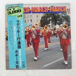 YASUHIKO SHIOZAWA MARCH, MARCH, M CBSSONY SOLU21 Japan VINYL 2LP - Picture 1 of 1