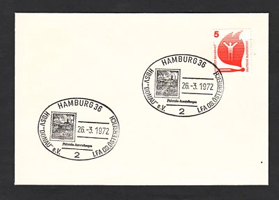 GERMANY #1074 UNADDRESSED PHILATELIC COVER HAMBURG CANCELLATION 1972 - Image 1 of 2