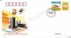 PRC CHINA FDC FIRST DAY COVER 2004 INTERNATIONAL STAMP & COIN EXPO STAMP SET