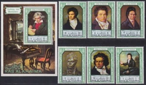 F-EX39289 SAUDI ARABIA RAS AL KHAIMA MNH 1972 BEETHOVEN MUSIC MUSICAL INSTRUMENT - Picture 1 of 1