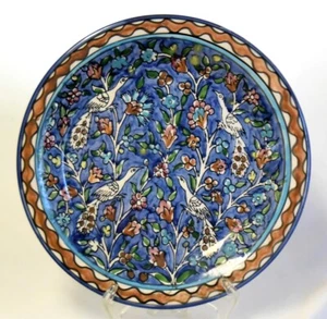 Vtg Armenian Hand Painted Art Pottery 11.5" Polychrome Plate-Peacocks/Floral - Picture 1 of 8