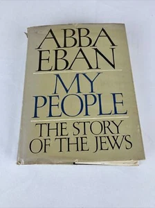 ABBA EBAN MY PEOPLE The Story Of The Jews 1st Edition 5th Printing 1968 HC DJ - Picture 1 of 5
