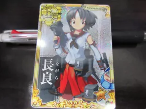 Carta Kancolle Arcade Nagara FOIL nome bianco Giappone 6° medaglia - Foto 1 di 2