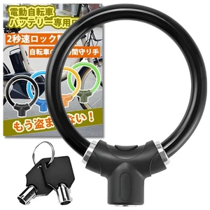 Diebstahlsicherung Fahrradschloss, gleichschließend, drahtgebunden, hochschnittfest, leicht_ - Bild 1 von 7