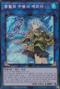[ETCO-KR055] YUGIOH Súper Raro "Eria el Encantador de Agua, Suave" Coreano - Imagen 1 de 1