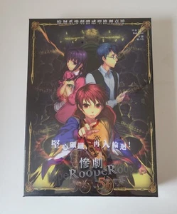 Tragedy Looper 5th BakaFire Party Board Game New Sealed *CHINESE LANGUAGE* - Picture 1 of 6