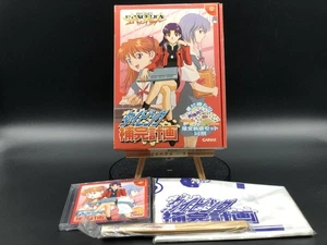 Neon Genesis Evangelion Typing Completion Project: Noryo Set Dreamcast - Imagen 1 de 16
