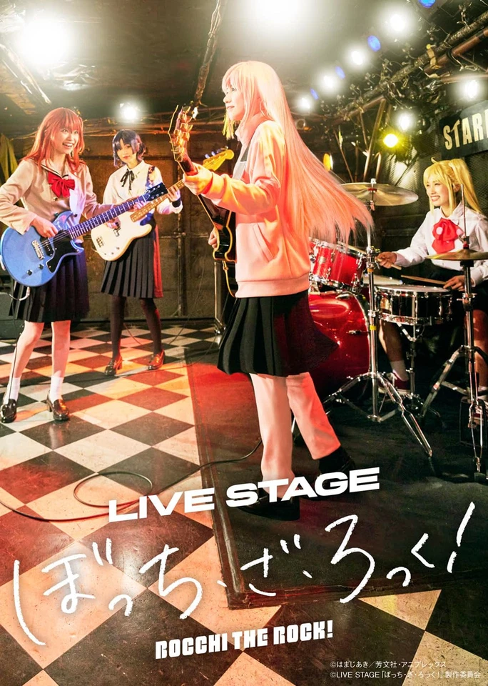 LIVE STAGE BOCCHI THE ROCK! Limited Edition DVD Japan 2.5D 2 Musical Region 79 - Image 1 of 1