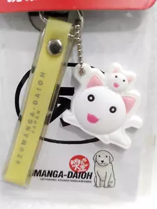 Vintage Japan SEGA 2002 Azumanga Daioh Neco Coneco Cat Rubber Strap Japan - Picture 1 of 4