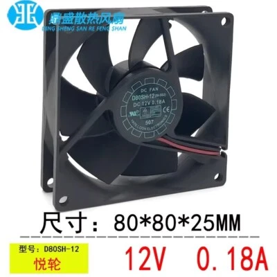 YATE LOON D80SH-12 8025 DC12V 0.18A 8CM 2-Wire Silent Cooling Fan - Image 1 of 4