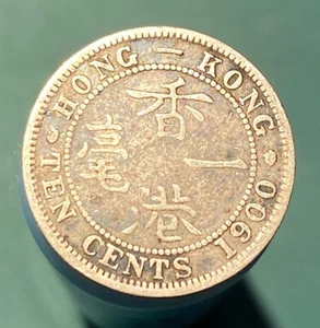 VF - 1900 - Hong Kong  China  - 10 Fen Cents -  Nice silver Coin! - Picture 1 of 2