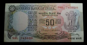 INDIEN 50 RUPIEN 1978 ASOKA MIT PIN-LÖCHERN P84i #N15# - Bild 1 von 2