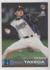 2013 BBM Nippon Ham Fighters 10th Season With Hokkaido Hisashi Takeda #04