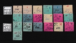 Lokal Großräschen 1-12 + alle 7 Werte mit schwarzem Aufdruck postfrisch (L00225) - Bild 1 von 1