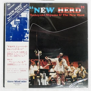 TOSHIYUKI MIYAMA NEW HERD THREE BLIND MICE TBM32 Japan VINYL LP - Bild 1 von 3