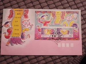 CRISTMAS ISLAND FIRST DAY COVER 1994 YEAR OF THE DOG, MINI SHEET - Picture 1 of 4