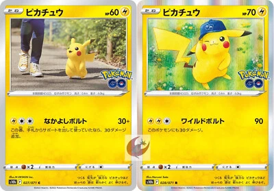 Pokemon card s10b 027/071 Pikachu set Evolution Set Sword & Shield GO - Image 1 of 2