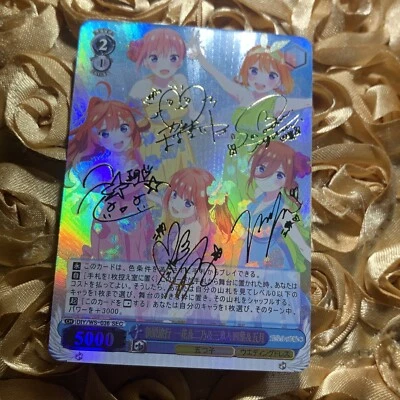 Nino Nakano Quintessential Quintuplets Pretty Maiden GIRL Anime Holo Waifu Card - Image 1 of 4