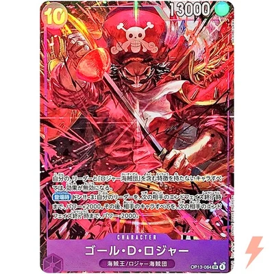 Gol.D.Roger (Alt Art) OP13-064 SR Carrying on His Will - ONE PIECE Card Japanese - Image 1 of 3