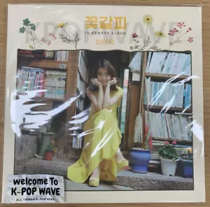 IU Remake Album A Flower Bookmark (Edam Ver.), Unopened / Tracking - Picture 1 of 1