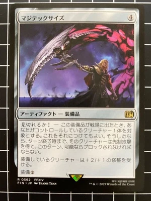 MTG Magitek Scythe Japanese FOIL Final Fantasy FIN R0562 NM Equip Card - Image 1 of 2