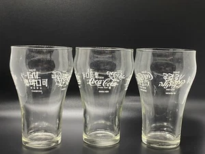 International Coke Glas | Englisch/Japanisch/Hebräisch/Chinesisch/Arabisch | 3 Gläser - Bild 1 von 1