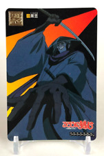 Kurogasa Rurouni Kenshin Carddass TCG #33 Rare Anime Bandai Japanese