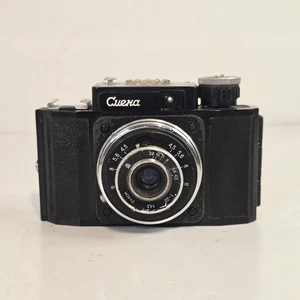Vintage Soviet camera Smena USSR Untested See Discription. - Picture 1 of 11