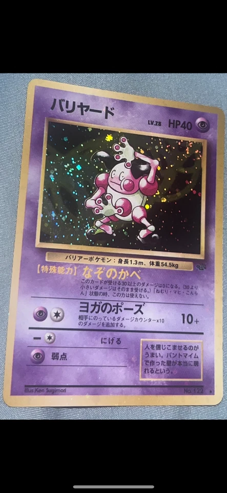 pokemon cards - Image 1 of 1