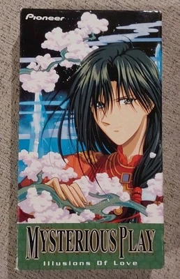 Mysterious Play- Iillusions of Love Vol. 6 VHS 1999 Japanese Anime Dubbed Used - Image 1 of 4
