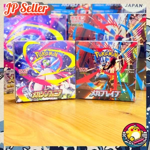 M1L M1S Mega Brave Symphonia Booster Box Set Pokemon Card Japonés con encogimiento - Imagen 1 de 15