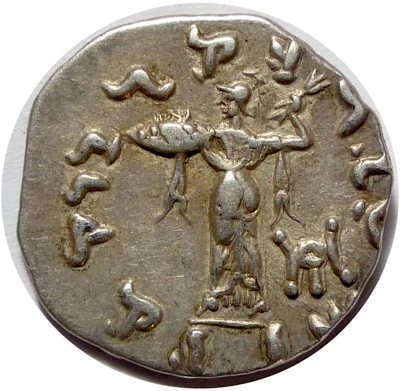 BACTRIANE MÉNANDRE Ier SOTER Drachme - Photo 1/2