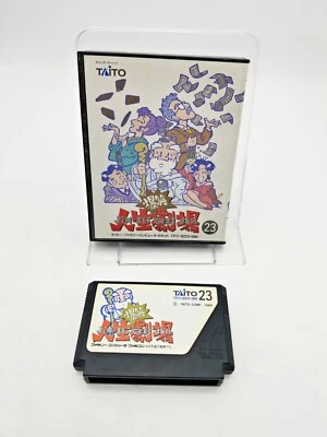 Nintendo Famicom Jinsei Gekijoh Japan DHL 1 week to USA - Image 1 of 2