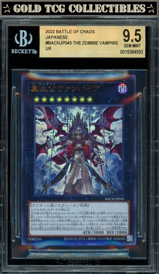 BGS 9.5 ⭐️ YuGiOh The Zombie Vampire UR Battle of Chaos Japanese - Image 1 of 1