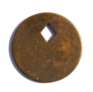 Staatliche Strafanstalt gut für den Handel mit Waren Medaille - Bild 1 von 3