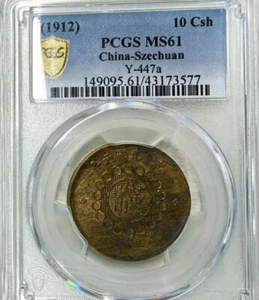 1912 China- Szechuan 10 Csh Brass Coin PCGS MS61 Szechwan Military Government - Picture 1 of 2