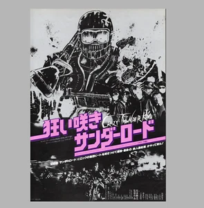 Crazy Thunder Road 1980 Flyer B5 Poster Chirashi Sogo Ishii - Bild 1 von 2