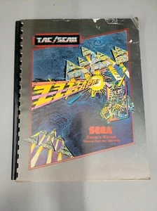 Original Vintage SEGA TAC/SCAN OWNER'S MANUAL  - Picture 1 of 5