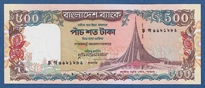 BANGLADESH -- 500 TAKA ND ( 1998 ) -- UNC -- STAPLE HOLES -- PICK 34 . - Bild 1 von 2