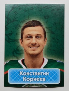 2013-14 KHL Ak Bars Kazan (#227-240) Pick a Player Sticker