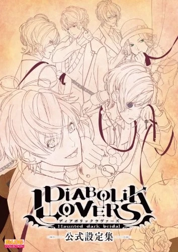 New Diabolik Lovers Official Illustrations Japanese Anime Art Book book form JP - Image 1 of 1