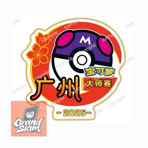 2025 Pokemon S-Chinese Guangzhou Master Tournament Exclusive Metal Badge - Picture 1 of 1