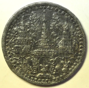 mw25850 Thailand  Tin 1/8 Fuang - Att no date - 1862  Rama IV    Elephant  Y#6 - Picture 1 of 2