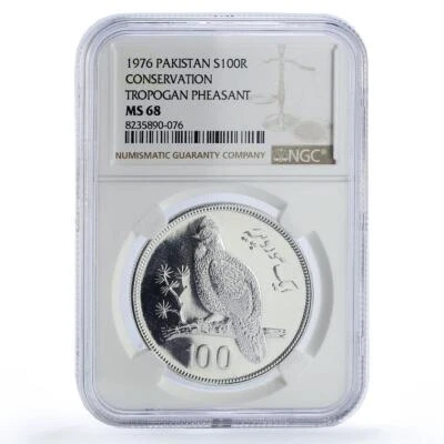 Pakistan 100 rupees Tragopan Pheasant Conservation Fauna MS68 NGC Ag coin 1976 - Image 1 of 2