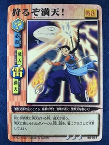 InuYasha | Hiten & Manten | Trading Card CCG BANDAI 2001 Japan Ver. F/S - Bild 1 von 8