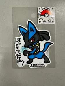 POKEMON x B-Side Label Sticker - UV + Water Resistant - Lucario #448 - Bild 1 von 2