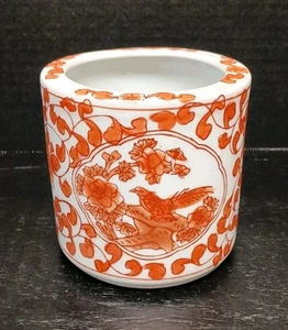 Vintage Chinese Iron Red Enameled Porcelain Jardiniere Cashe Pot 4" Bird Motif - Picture 1 of 10