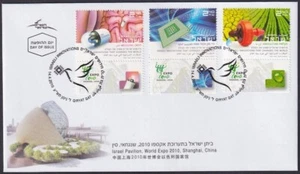 ISRAEL Sc # 1813-5 FDC ISRAEL PAVILION at WORLD EXPO 2010 in SHANGHAI, CHINA - Picture 1 of 1