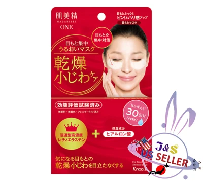 Kanebo Hadabisei Kracie Eye Zone cuidados intensivos com rugas 30 pares-vendedor dos EUA - Imagem 1 de 2